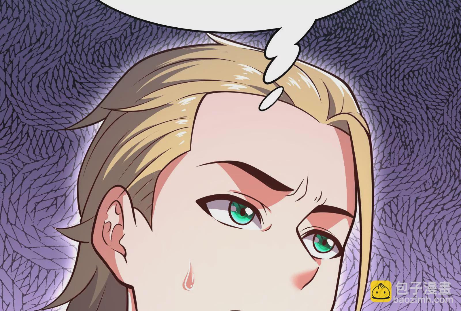 古神遊戲 - 第18話 斷絕後患與新的麻煩(2/3) - 8